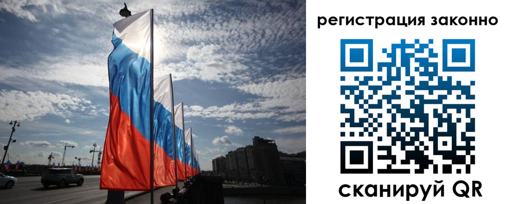 прописка для школы в Коле